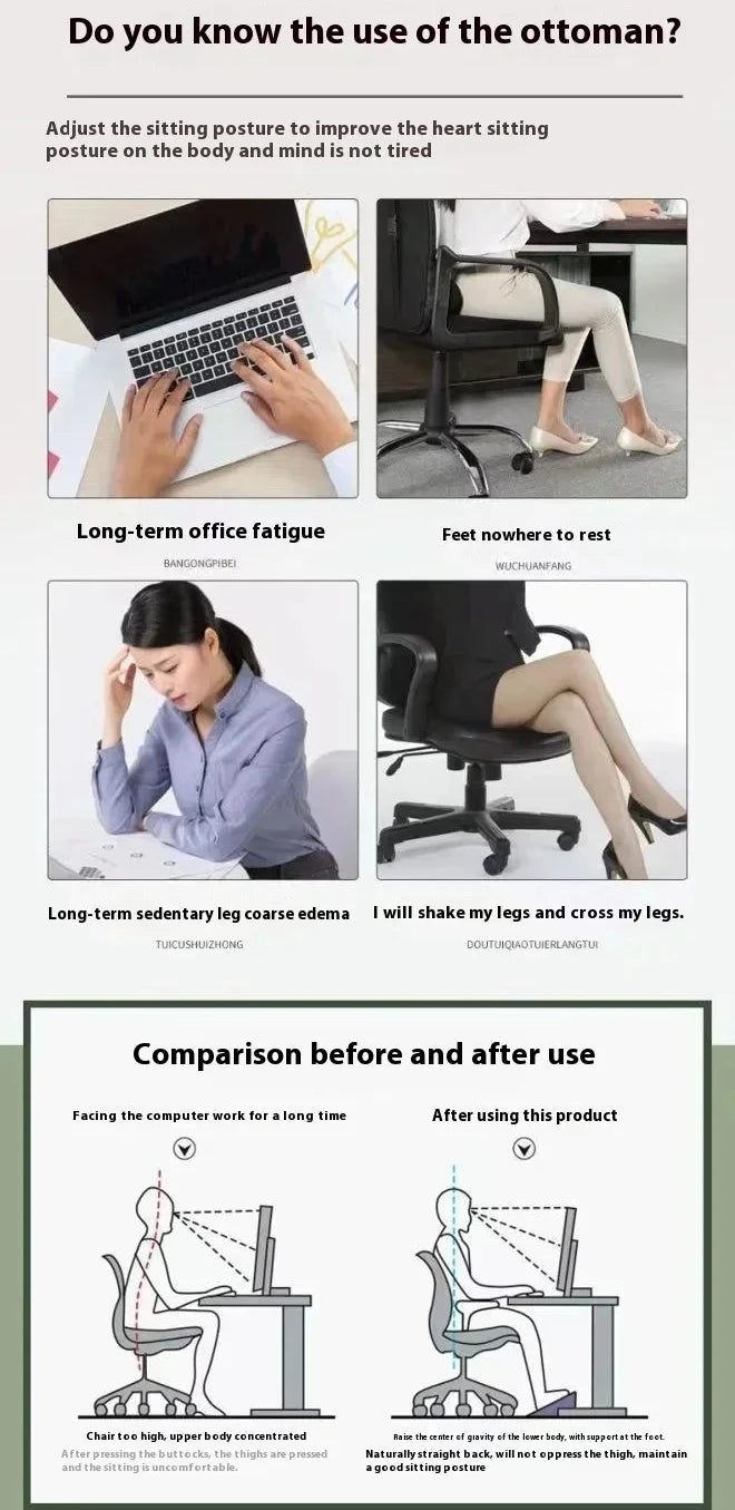 Office Foot Pedals